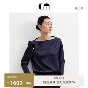 COMME MOI吕燕设计师早春女装通勤造型袖藏青色醋酸衬衫上衣