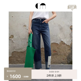 女 九分牛仔裤 COMMEMOI吕燕设计师早春品牌贴布牛仔裤 香蕉裤