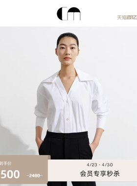 【主持人龙洋同款】comme moi吕燕设计师宽松简约女通勤百搭衬衫