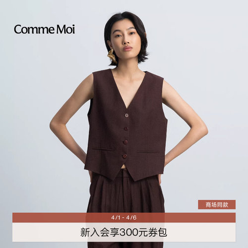 基础款V领短款马甲