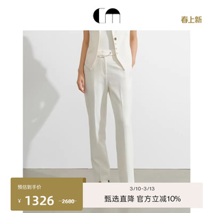 COMMEMOI吕燕设计师早春女装链条装饰白色羊毛混纺锥形显瘦休闲裤