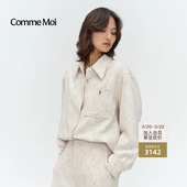 复古灯芯绒条纹翻领衬衫 COMME MOI吕燕设计师早春女装