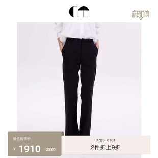 MOI吕燕设计师早春女装 COMME 简洁百搭绵羊毛黑色微喇叭裤 热卖