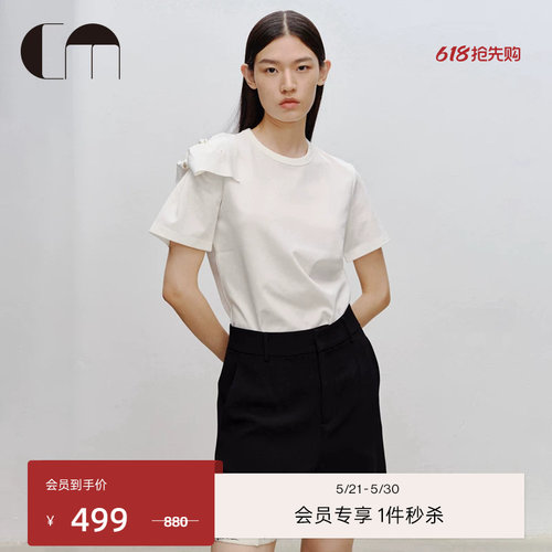 CM短袖经典人造珍珠百搭T恤