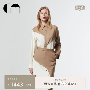 COMME 上衣 MOI吕燕设计师早春女士通勤不对称羊毛撞色拼接衬衫