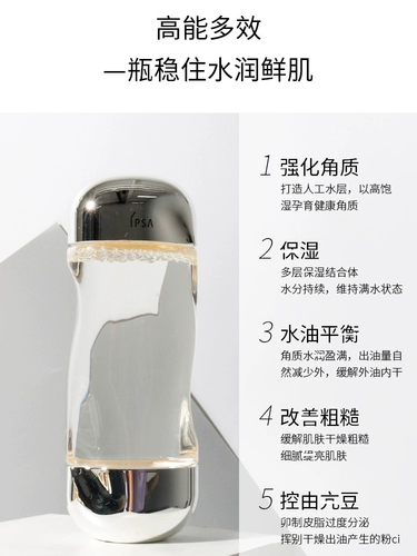 Освежающая золотая вода для ухода за кожей, тонер, увлажняющий лосьон, контроль жирного блеска, 200 мл