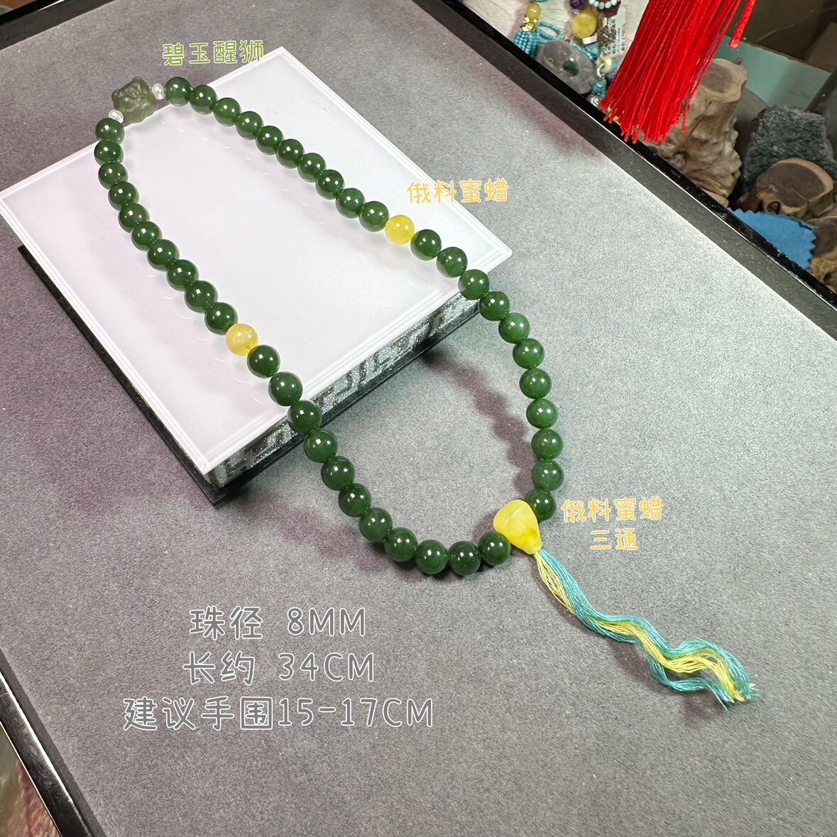 天然和田碧玉单圈南红貔貅手链s925银福牌手串42颗手持念珠佛珠