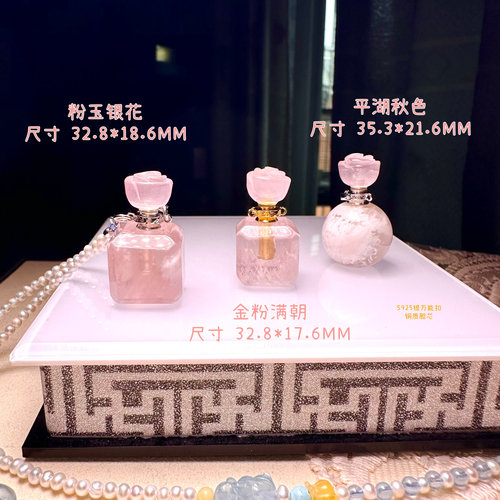 橦橦小铺天然雪花幽灵香水瓶转运珠精油瓶海蓝宝项链S925银项链