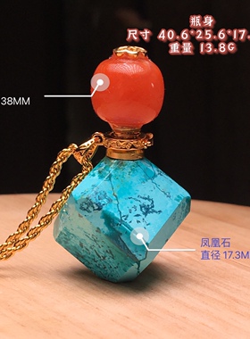 精油瓶方糖蜜蜡硅孔雀石吊坠项链