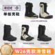 26ride单板滑雪鞋 trident 男款 lasso insano pro全能鞋