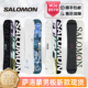 Salomon单板萨洛蒙滑雪板Aastract新手Huck 26款 Knife公园进阶