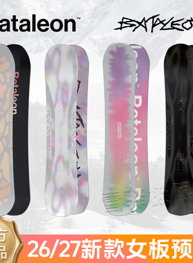 26-27新款单板滑雪BATALEON feelbetter Push up全地形自由式雪板