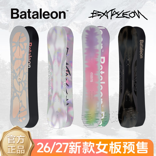 BATALEONFeelBetter全地形雪板
