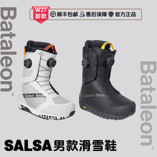 BataleonSalsa男款单板滑雪靴