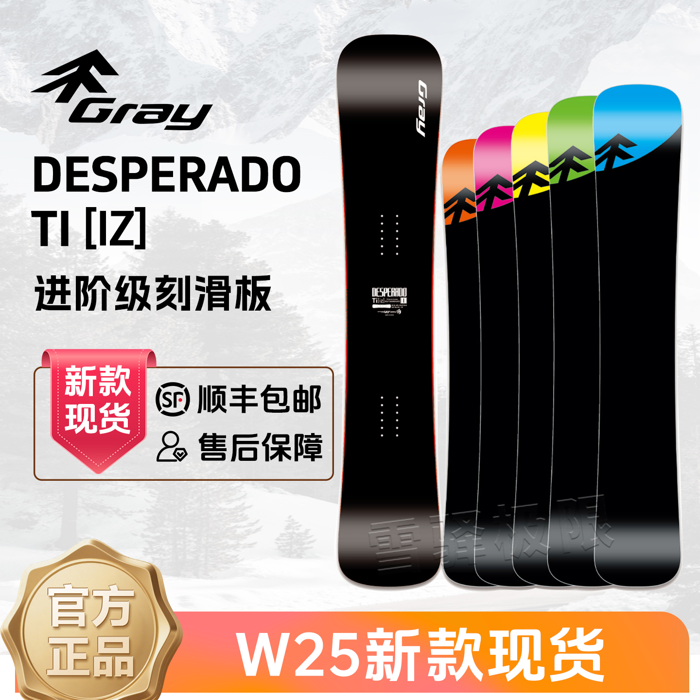 GRAY新款加钛金属绿树刻滑板tiiz