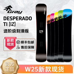 2425款 desperado小树刻滑gray一顺tiiz加钛TIC红蓝绿粉黄树单雪板