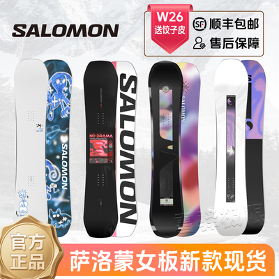 Salomon萨洛蒙2526滑雪板