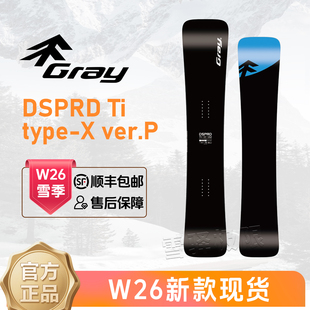 gray2526新款 Xver.P平花进阶全能滑雪小树蓝树刻滑 DSPRDTitype