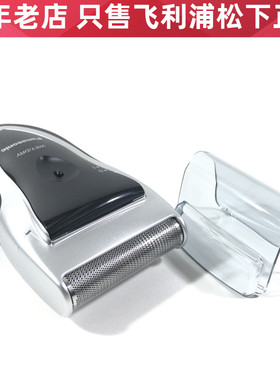 松下电动剃须刀ESB383 电池单刀头往复式全身水洗强劲有力刮胡刀