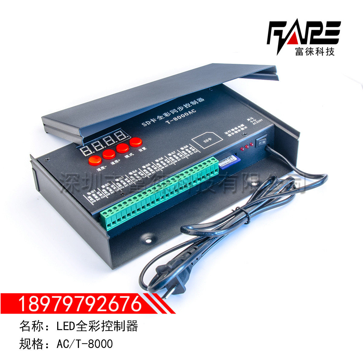 led外露灯 点光源 模组炫彩幻彩全彩防水控制器 dmx512控制器热销