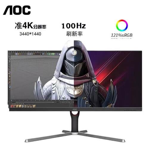 AOC U34G3M 34英寸准4K带鱼屏100HZ电竞显示器1MS旋转升降台式电