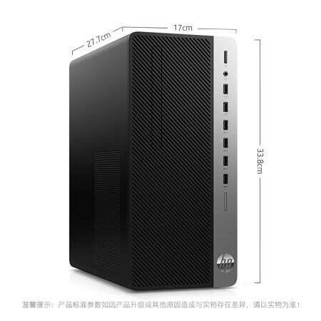 惠.普（HP）战99 台式电脑主机（AMD 锐龙5-5600G 16G 512GSSD）