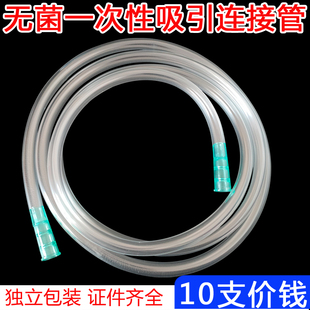 一次性吸引管吸引器连接管负压腹腔胸腔胎粪手术使用引流管吸引头