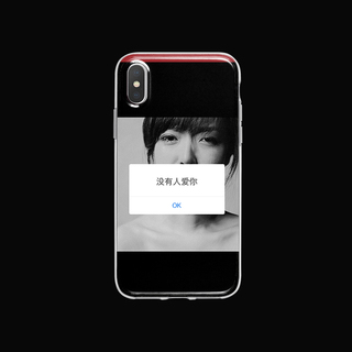 情侣抠图手机壳适用于苹果xs/iphone13pro文艺女生12mini/11pro软