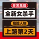 新手女司机实习上路定制搞笑创意文字定制磁性设计反光粘胶汽车贴