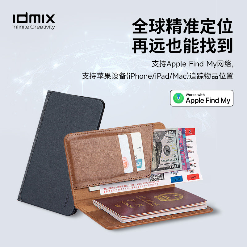 IDMIX 분실 방지 여권 소지자 다기능 도난 방지 해외 여행 티켓 서류 소지자 카드 가방 글로벌 포지셔닝