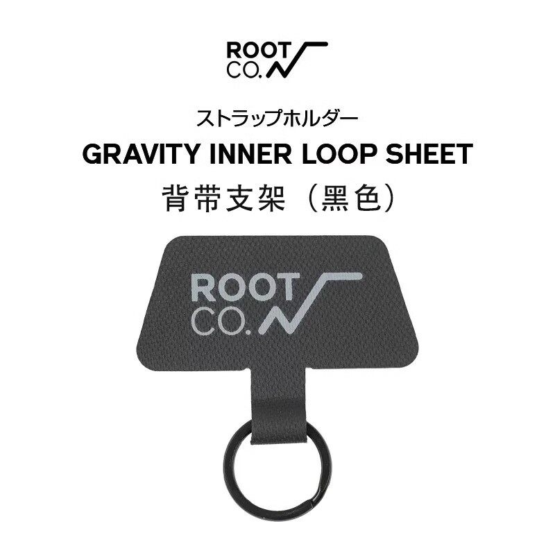 日本rootco新款手机壳配件挂环背带挂绳环扣便携易拆卸创意包邮
