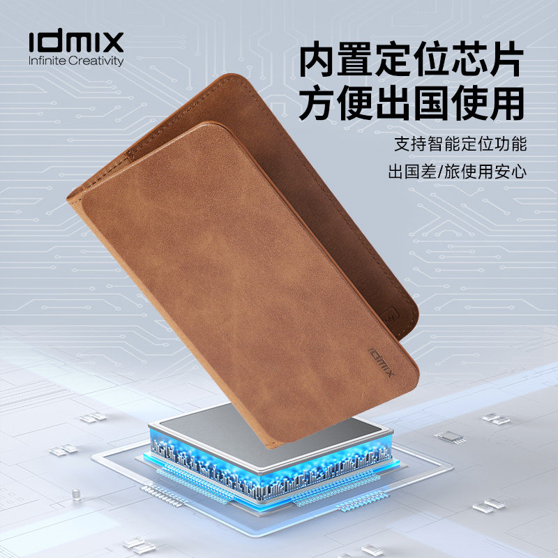 IDMIX 분실 방지 여권 소지자 다기능 도난 방지 해외 여행 티켓 서류 소지자 카드 가방 글로벌 포지셔닝