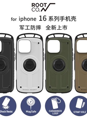 日本rootco适用于苹果iPhone16防摔磁吸手机壳16Pro户外Plus军工16ProMax户外创新正品新品潮流节日礼物包邮