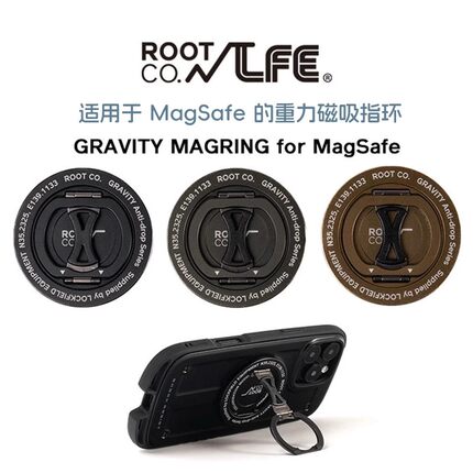 日本rootco原装安卓iPhone手机多功能磁吸支架固定用环金属可调节
