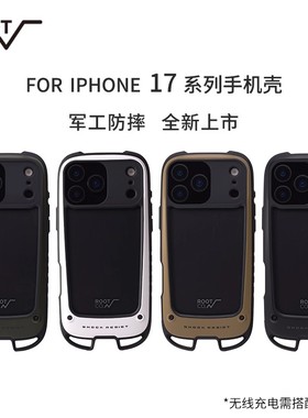 日本rootco正品 适用于苹果iPhone17Pro17Promax进口军工级防摔手机壳透明简约户外创新新品潮流生日礼物包邮