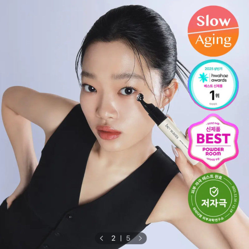 韩国Bewants9月按摩滚珠眼霜淡化细纹抗皱提拉面霜颈霜二合一眼膜,美容护肤/美体/精油,眼霜,淘宝优惠券,粉丝福利购,淘宝优惠卷