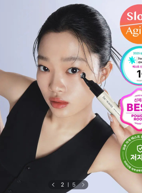 韩国Bewants9月按摩滚珠眼霜淡化细纹抗皱提拉面霜颈霜二合一眼膜