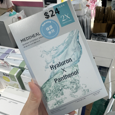 韩国MEDIHEAL美迪惠尔新款2倍REX补水安瓶面膜10片装保湿补水镇定