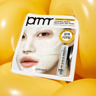 韩国正品Primera芙莉美娜AG.VCN视黄醇维C胶囊抗衰老亮白凝胶面膜