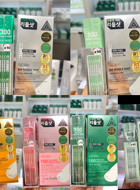 新款韩国VT微针精华旅行装10条收缩毛孔积雪草胶原蛋白A醇VC