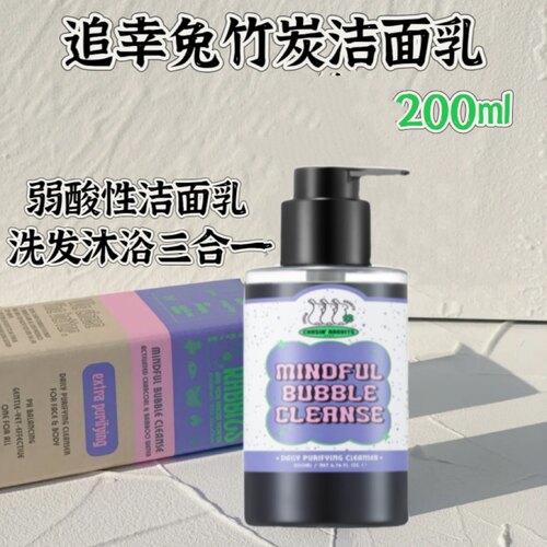 净化洁面乳不拔干泡沫丰富伊思