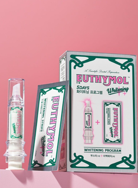 韩国Euthymol复古口腔喷雾清新剂除味口喷漱口水清新口气接吻神器