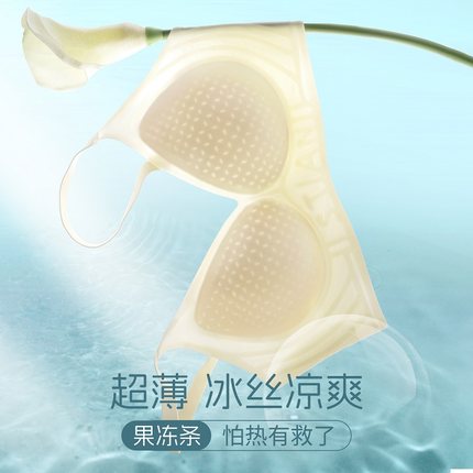 夏新款无钢圈果冻胶聚拢内衣上托收副乳透气裸感轻薄无痕女士文胸