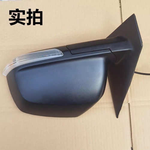 适配上汽大通EV30倒车镜总成黑电动倒车镜手动后视镜外壳总成
