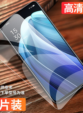 适用OPPOReno8抗蓝光防窥膜reno7pro护眼reno6钢化膜RENO5K防偷窥Reno4SE手机膜reno35G防摔reno2z防爆保护膜