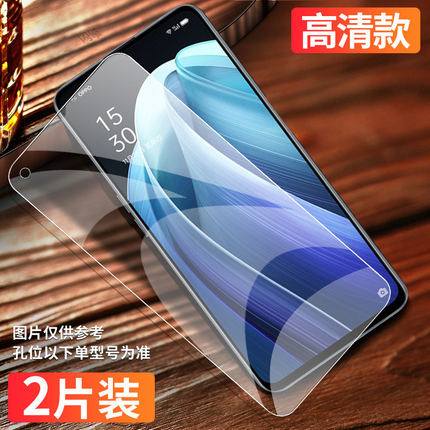 适用OPPOA5Pro/A3Pro/A2Pro/A1Pro抗蓝光Reno12/13/11/10/9PRO手机膜FindX7/X6/X5/X3Pro防摔Reno11曲屏高清+