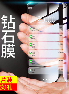 小米15/14/13钢化膜K70至尊版K50K40K30K20红米手机膜Note12/11/10/9/8/7/redmi防偷窥全屏12R适用防/芯胤芯