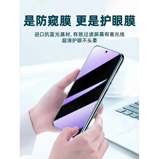 适用一加Ace3V钢化膜PJF110防蓝光防窥膜手机膜OnePlus黑边护眼膜防偷窥看5G全屏防摔防爆高清保护隐私贴膜
