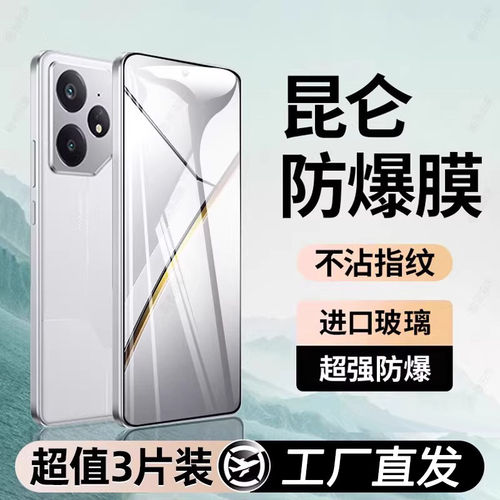 适用realme15t钢化膜真我15全屏高清手机膜realme13防摔防爆真我11保护膜realme10pro防指纹抗蓝光10s无尘仓
