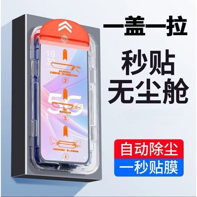 适用vivo系列Y600Turbo钢化膜Y300GT无尘仓y500s蓝光y100i高清y300i贴膜Y37全屏y200i/Y600Pro防摔y78手机膜